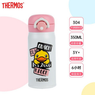 膳魔师THERMOS BDuck002 儿童保温杯304不锈钢保冷杯儿童时尚轻便直饮杯一按即开小黄鸭联名款粉色350ml