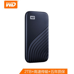 西部数据(WD) 2TB 高速 Type-C 固态移动硬盘 (PSSD) My Passport随行SSD版 宇宙蓝 大容量 加密 兼容Mac