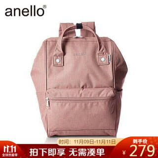 anello升级版素色麻布日本乐天离家出走包双肩包 浅粉色