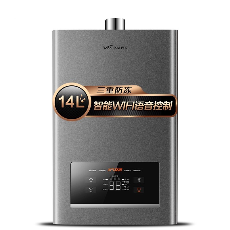 燃气热水器使用注意事项