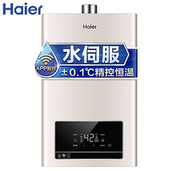 Haier 海尔 JSQ30-16TE7(12T)U1 燃气热水器 16升