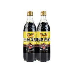 恒顺 镇江香醋(六年陈)  580ml 2瓶装  *2件