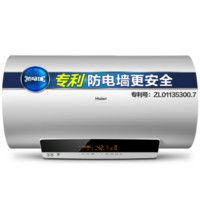 Haier 海尔 EC6003-YT1 电热水器 60L