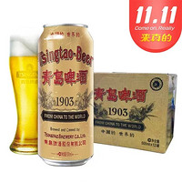 青岛啤酒经典1903国潮罐啤酒500ml*18 大罐箱装 复古国潮罐