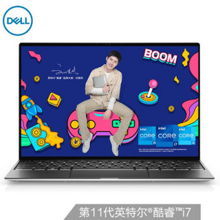 戴尔DELL XPS13-9310 英特尔酷睿i7 13.4英寸4K超轻薄触控轻奢笔记本电脑(十一代 i7-1165G7 16G 1TBSSD )银