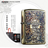 Zippo之宝美国防风打火机 日版限量版 经典世纪唐草礼品装