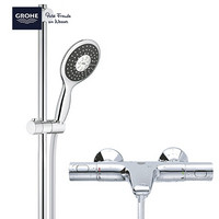 11日0点截止：GROHE 高仪 34227002+26112000 智能恒温淋浴花洒套装