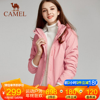 骆驼（CAMEL） 户外冲锋衣男女防污防水防风三合一两件套冲锋衣 *2件