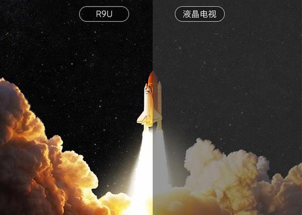 尖端技术打造极致画面 创维OLED电视新品R9U