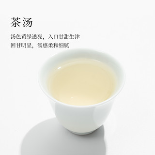 「北路白茶」贡眉散茶2020余闲 贡眉 福鼎白茶新茶 50g