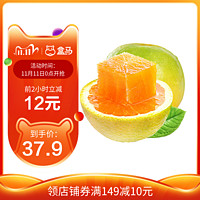 盒马云南玉溪冰糖橙净重8斤单果65mm起当季时令水果现摘新鲜橙子