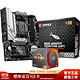 AMD 5800x＋微星MAG B550M MORTAR WIFI  套装