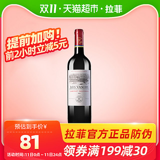 拉菲红酒 原瓶进口送礼巴斯克卡本妮苏维翁干红智利葡萄酒750ml