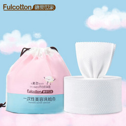 FulCotton 棉柔世家 婴儿棉柔巾 *45件 +凑单品