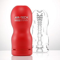 天猫双11现货：TENGA 典雅 AIR TECH ATH-001 真空吮吸飞机杯