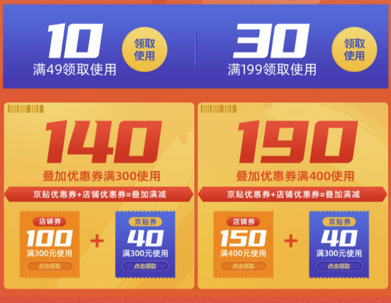 京东特步品牌自营店11.11促销活动，力度再升级！