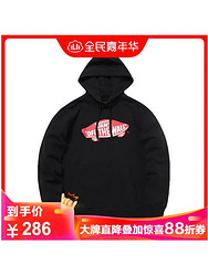 VANS范斯男装女装运动服休闲连帽卫衣VN0A54N2BRR