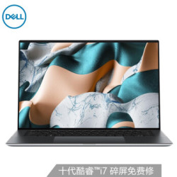 DELL 戴尔 XPS15-9500 15.6英寸笔记本电脑（i7-10750H、32GB、1TB SSD、GTX1650Ti、4K）