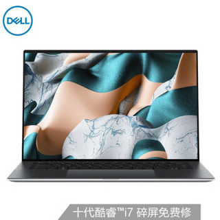 DELL 戴尔 XPS15-9500 15.6英寸笔记本电脑