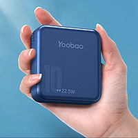 Yoobao 羽博 快充充电宝 PD20W 10000毫安