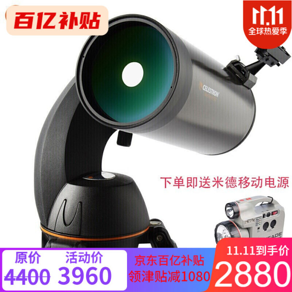 CELESTRON 星特朗 NexStar 127SLT 马卡天文望远镜
