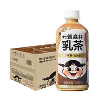 88VIP、宝藏新品牌：元气森林 咖啡牛乳茶 450ml*12瓶 *2件