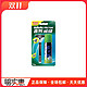 聚划算百亿补贴：Gillette 吉列 剃须泡沫超值组合装（1刀架+1刀头+50g须泡）