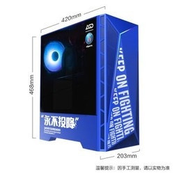 IPASON 攀升 VGAME 设计师主机（i7-10700F、16G、512GSSD、RTX2060-6G独显）电竞水冷