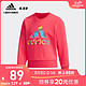 阿迪达斯官方 adidas LG FT CREWNECK 小童训练套头卫衣DW5944