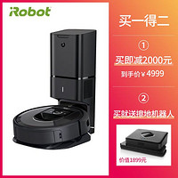 艾罗伯特 iRobot 扫地机器人+i7+自动集尘系统 ADE-N2