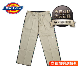 Dickies×Mastermind JAPAN联名合作设计师 宽松男直筒裤DK006988