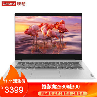 联想(Lenovo)IdeaPad14s 2020款超轻薄网课办公笔记本电脑14英寸银色 定制i3-1005G1/8G/1T+256G固态