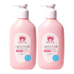 Baby elephant 红色小象 儿童洗发沐浴二合一