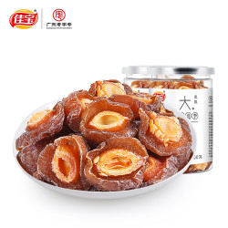 佳宝 半边梅李子干 200g*2罐