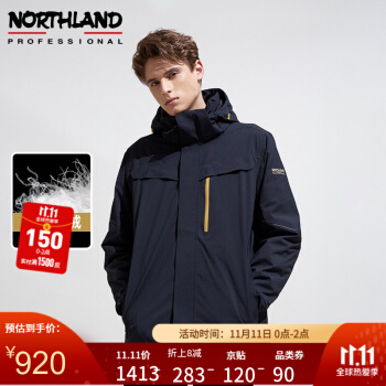 NORTHLAND 诺诗兰 男士水鹅绒连帽立领拉链防水运动羽绒服NDJAH5803E 纯黑色 L