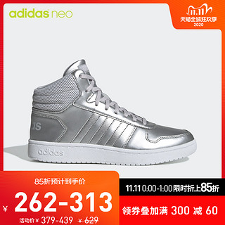 阿迪达斯官网adidas neo HOOPS 2.0 MID女休闲运动鞋EE7857FV2737 *4件