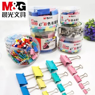 晨光长尾夹混合装彩色文件夹子文具燕尾夹雁尾夹凤尾夹票夹大号小号办公用品多功能试卷混装50mm不锈钢小夹子 19mm 黑色款 12枚中号 送4支中性笔 赠品非晨光