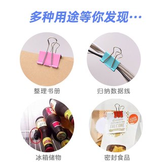 晨光长尾夹混合装彩色文件夹子文具燕尾夹雁尾夹凤尾夹票夹大号小号办公用品多功能试卷混装50mm不锈钢小夹子 19mm 黑色款 12枚中号 送4支中性笔 赠品非晨光