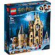 历史低价：LEGO 乐高 哈利波特系列 75948 霍格沃茨钟楼 +凑单品