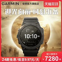 Garmin佳明Tactix Delta泰铁时太阳能旗舰版户外手表