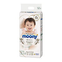 moony 尤妮佳 皇家 婴儿纸尿裤 L38 4包 *4件