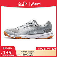 ASICS亚瑟士  UPCOURT 2 女乒乓球鞋 B755Y-9021