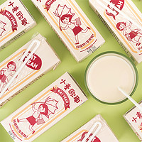 宝藏新品牌：小麦欧耶 燕麦奶 植物蛋白饮料 250ml*8盒 