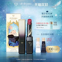 Cle de Peau BEAUTE 肌肤之钥 莹采丰润唇膏 天鹅湖限定 #513 赠日乳5ml+夜乳5ml