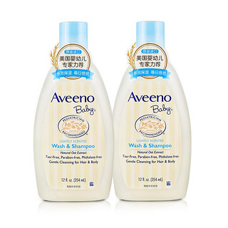 PLUS会员：Aveeno 艾惟诺 儿童沐浴露洗发水二合一 354ml*2