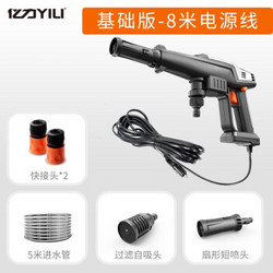 YILI 亿力 车载洗车机12v 基础版 8米电源线 +凑单品