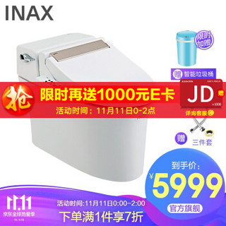 伊奈(INAX)思迈睿智能马桶坐便器连体式