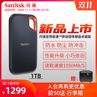 sandisk固态移动硬盘1t高速USB3.2TypeC接口两用移动固态硬盘1TB