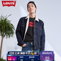 Levi's李维斯男士黑色圆领经典LOGO印花短袖T恤17783-0198Levis 黑色 M *4件