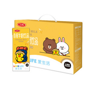 三元 LINE FRIENDS 合作款香蕉牛奶 200ml*10盒 *2件